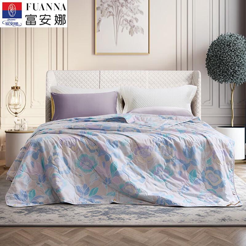 

FUANNA Refreshing Summer Antibacterial Seven-Hole Quilt