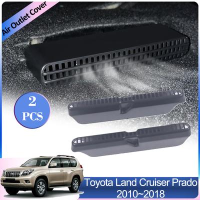 עבור טויוטה לנד קרוזר פראדו J150 לקסוס GX 400 2010~2018 כיסויי פתחי אוורור מתחת למושבים האחוריים רשת פתח מיזוג אביזרים