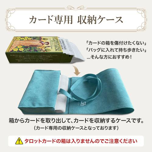 Tarot Card Storage Case Pouch Card Storage Card Size: Maximum Standard Size 12cm X 7cm