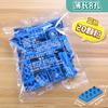 Compatible With Large Particle Building Block Basic Parts 4 Holes 8 Holes Thick Brick 8 Holes Thin Sheet Building Block Wall Assembly Accessories Bag
