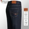 TUCANO Men's Stretch Slim-Fit Jeans
