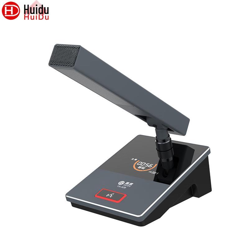 HuiDu YX-X2 Professional Wired Conference Microphone System (CN Version)