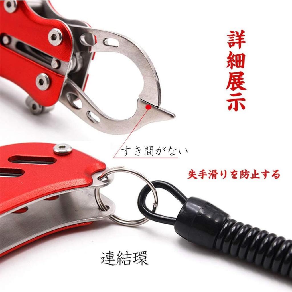HODAKy Fish Grip Fishing Tackle Fish Catcher Aluminum Alloy with Safety Rope, Red (Includes Multifunctional Fishing Pliers)