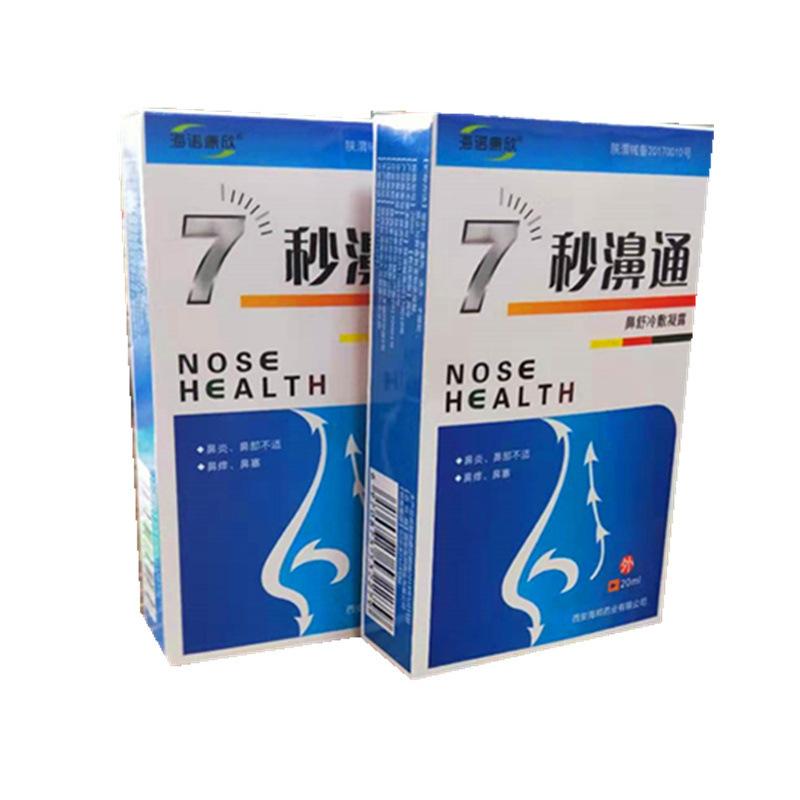 Nose Health Spray 7 Seconds Relieve Chinese Herb Nasal Sprays Nose Care