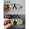 Sports Sunglasses Cycling Running Glasses Photochromic Lens UV Protection Polarized Outdoor Sunglasses for Men Windproof Goggles