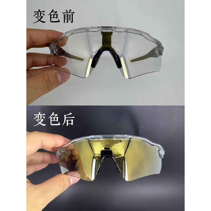 Sports Sunglasses Cycling Running Glasses Photochromic Lens UV Protection Polarized Outdoor Sunglasses for Men Windproof Goggles