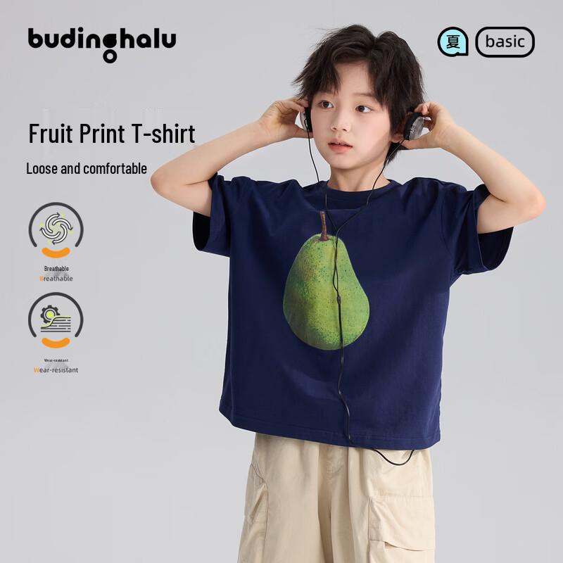 Pudding Haru Boys Fruit & Vegetable Print T-Shirt 150
