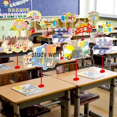Back To School Balloon and Bunting Class Decor Set for Kindergarten