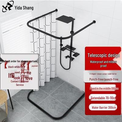 U-Shaped Punch-Free Shower Curtain Rod