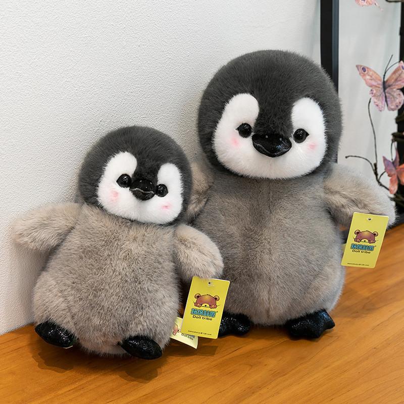 Cute Cartoon Gray Penguin Plush Doll Children Toy For Girls