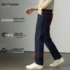 Mark Fairwhale Men's Loose Straight Fit Jeans