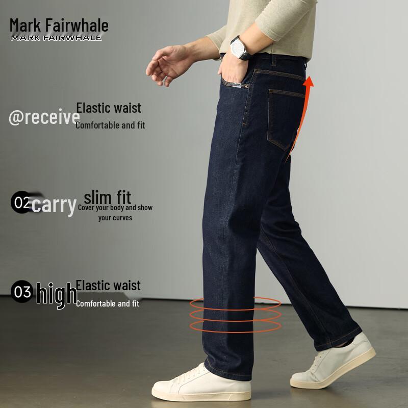 Mark Fairwhale Men's Loose Straight Fit Jeans