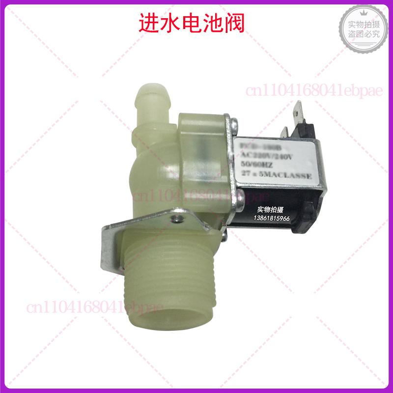 For Bobang Adapts Electrolux Dishwasher Substitute Right Angle Solenoid Valve Dishwasher Spare Parts Water Inlet Battery Valve