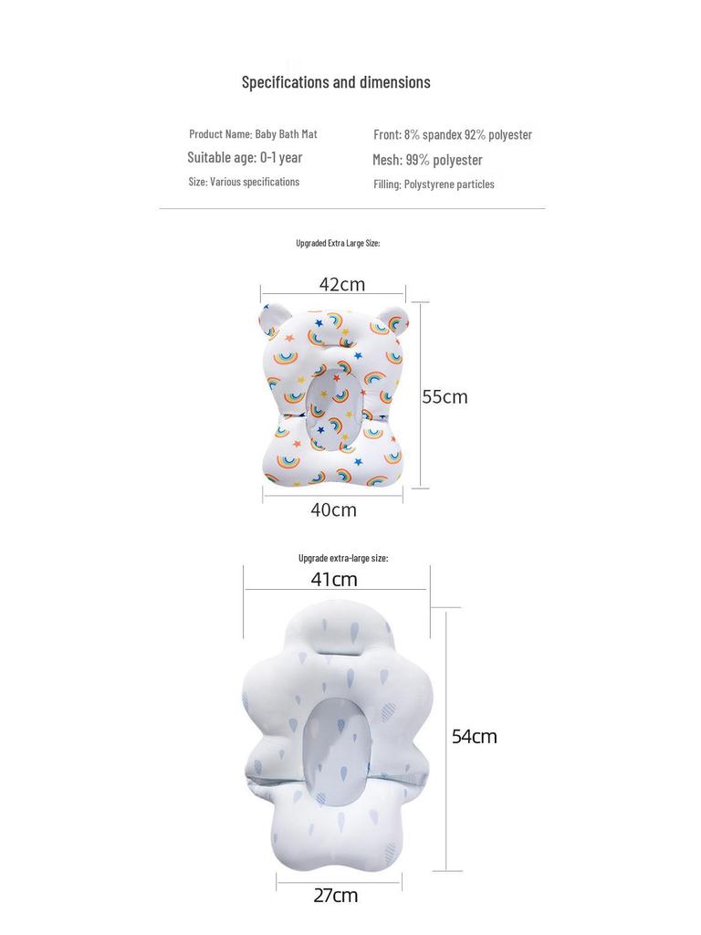 Newborn Baby Non-Slip Bath Net & Floating Pad