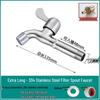 Lujing 304 Stainless Steel Single Cold Washing Machine Faucet