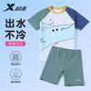 Xtep Children's Short-Sleeved Swimsuit