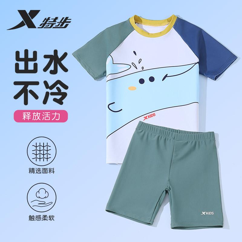 Xtep Children's Short-Sleeved Swimsuit