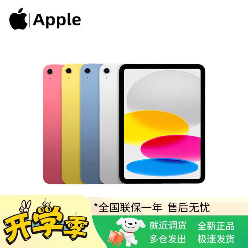 

Apple iPad 11-inch 2025 Tablet (A16 Chip) (CN version)