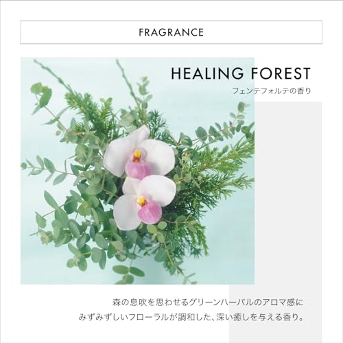 THC FUENTE FORTE Treatment Holistic Care Shiseido Professional Salon Exclusive (1800g (refill))