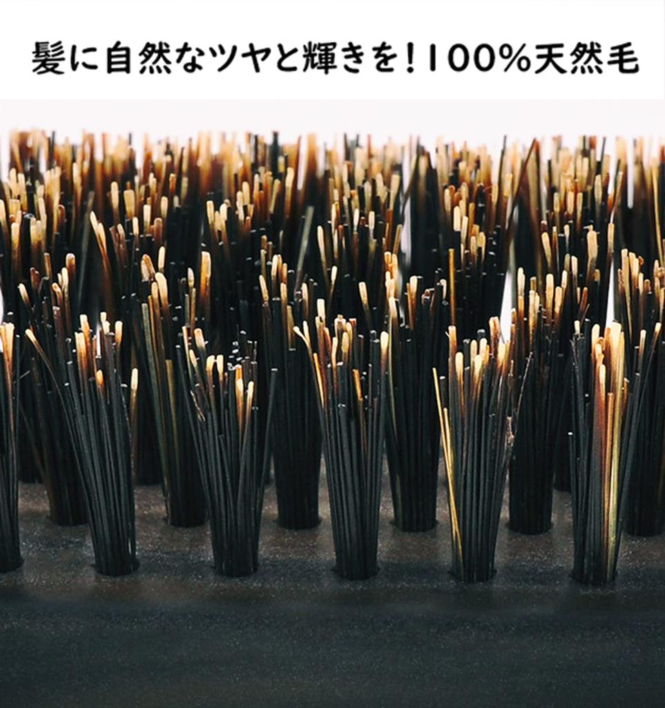 Kinugawa Company Hair Natural Boar Bristle Damage Wood 8 Easy to Wide 1747A Brush, Hair, Brush, Anti-Static, Hair, Resistant, Grain, Handle, Lines,