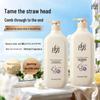 Lafang Keratin Smoothing Hair Conditioner