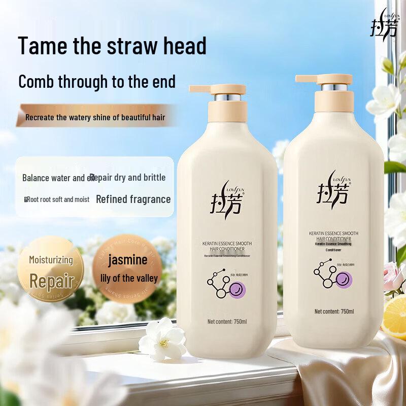 Lafang Keratin Smoothing Hair Conditioner