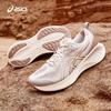 ASICS GEL-CUMULUS 25 Women's Running Shoes