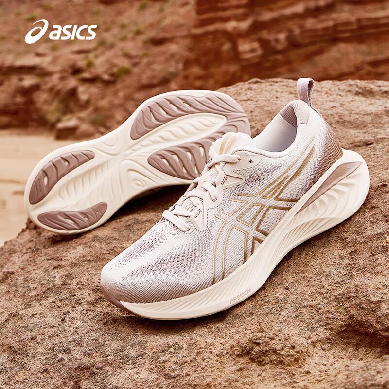 ASICS GEL-CUMULUS 25 Women's Running Shoes