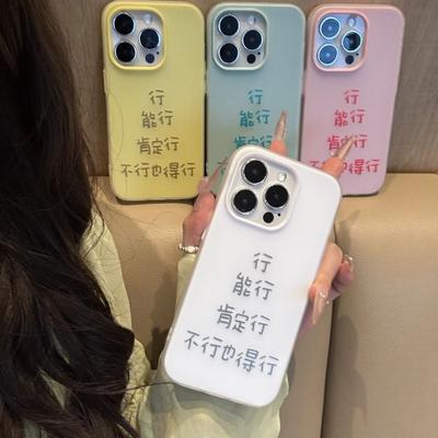 Cover per smartphone – Cover antiurto per smartphone