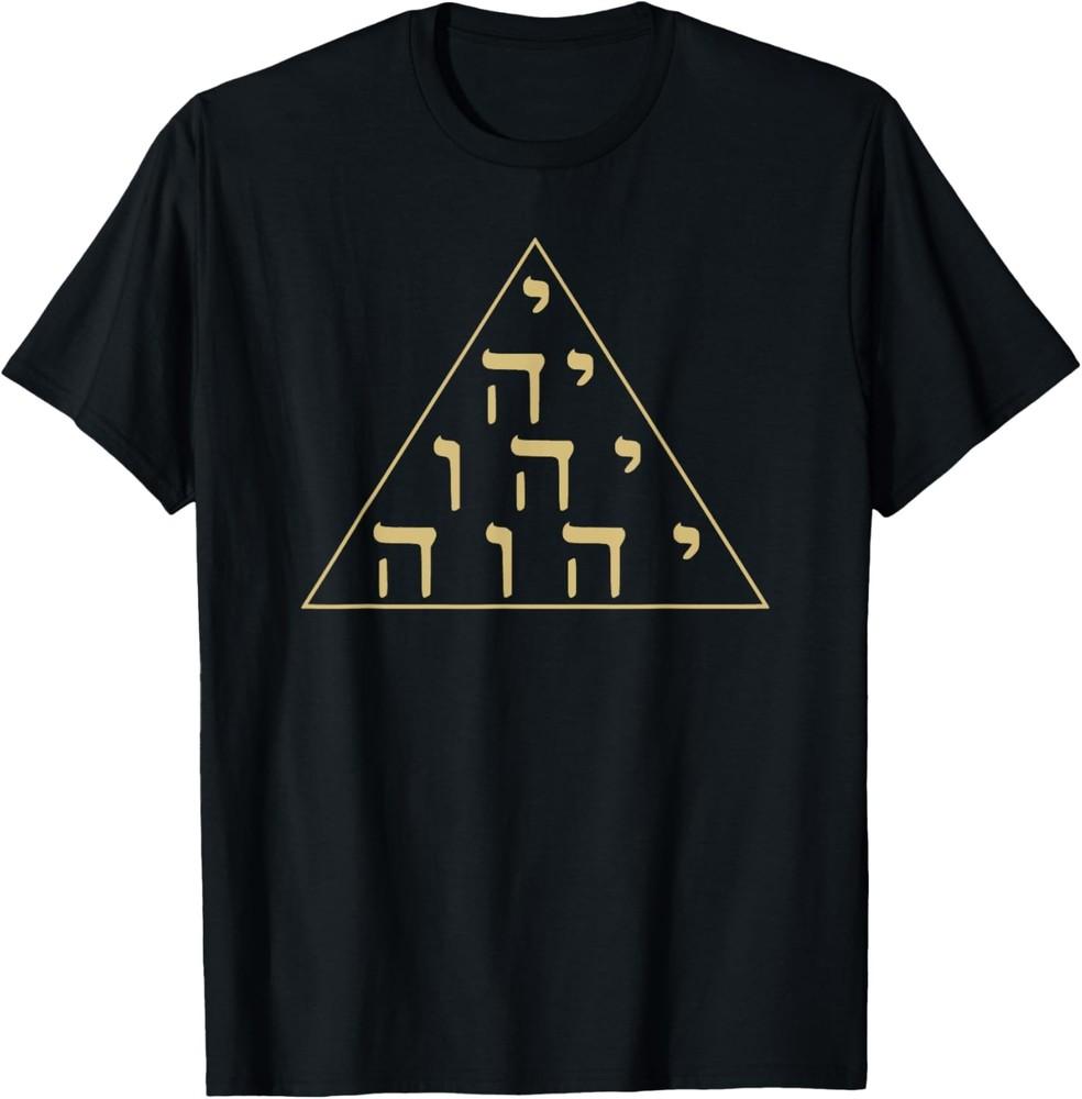 YHVH Triangle Tetragrammaton Tetractys Pyramid T-Shirt Unisex T-Shirt S