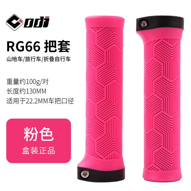 ODI Mountain Bike Handlebar Grips Lock-On Rubber Lightweight Anti-Slip Downhill Trail Cycling