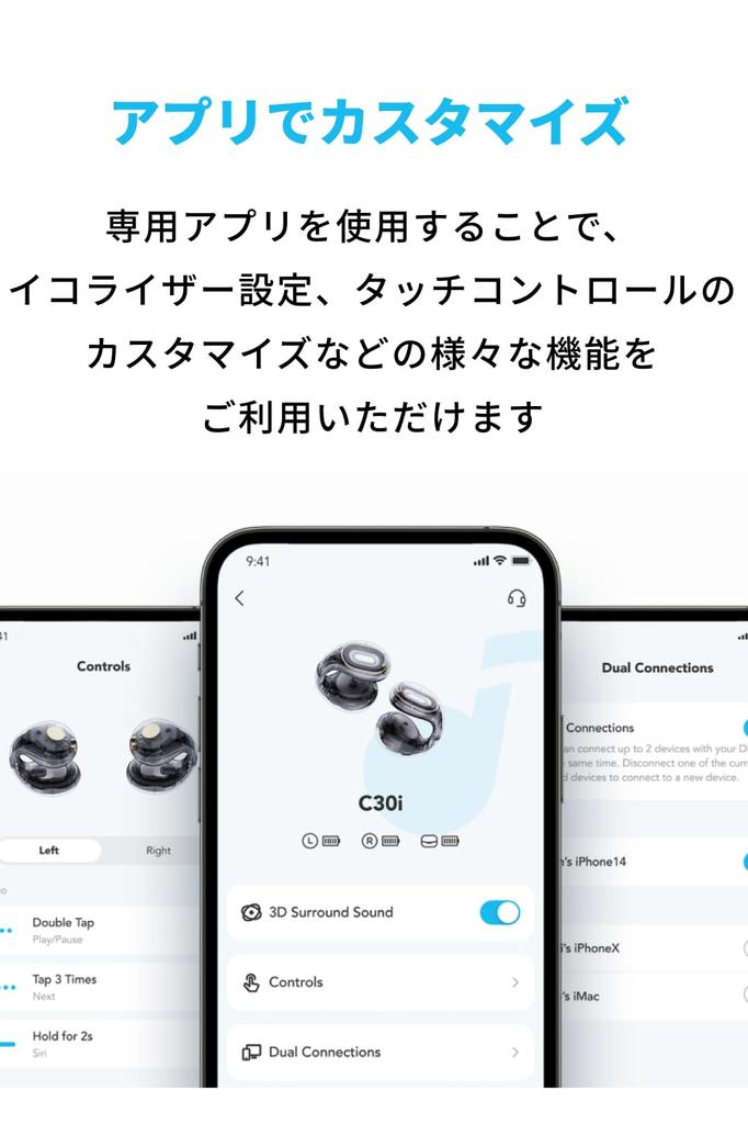 Anker Soundcore C30i Kabellose Ohrhörer mit Ohr IPX4 Bis zu 30 Stunden Weiß (Bluetooth 5.3) Offene Ohrbügel, Wasserdicht, Wiedergabezeit, Mehrpunkt