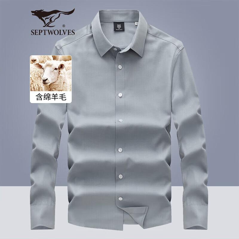 Septwolves Men s Modal Long-Sleeve Business Casual Shirt 190/104A