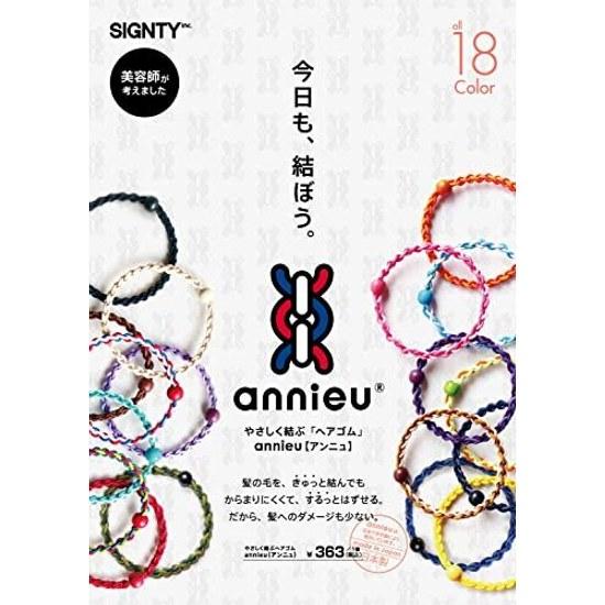 Annieu Hair Tie Accessory Bracelet Designed Hairstylist (Black)