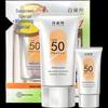 PECHOIN Herbal Whitening Sunscreen Set SPF50+