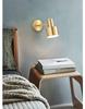 Nordic Minimalist Metal Wall Lamp for Bedroom, Living Room, and Hotel Rooms