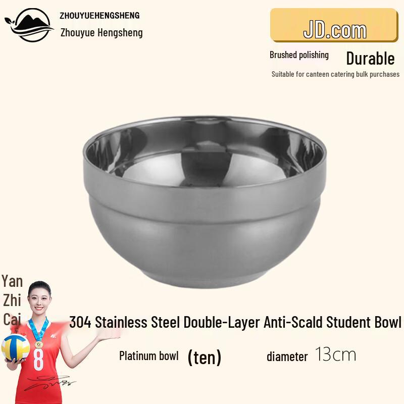 304 Stainless Steel Double-Layer Anti-Scalding Bowl Set