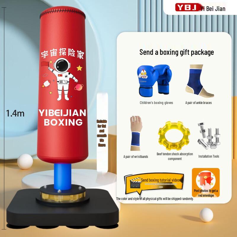 Yibaijian Kids Freestanding Punching Bag