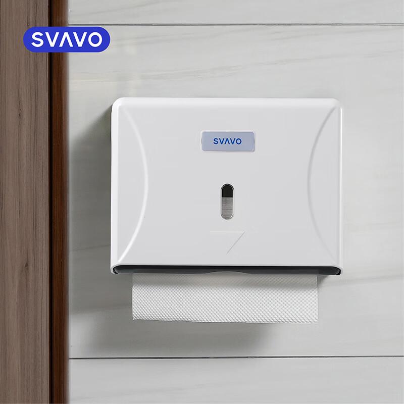 SVAVO Wall-Mounted Hand Towel & Tissue Dispenser