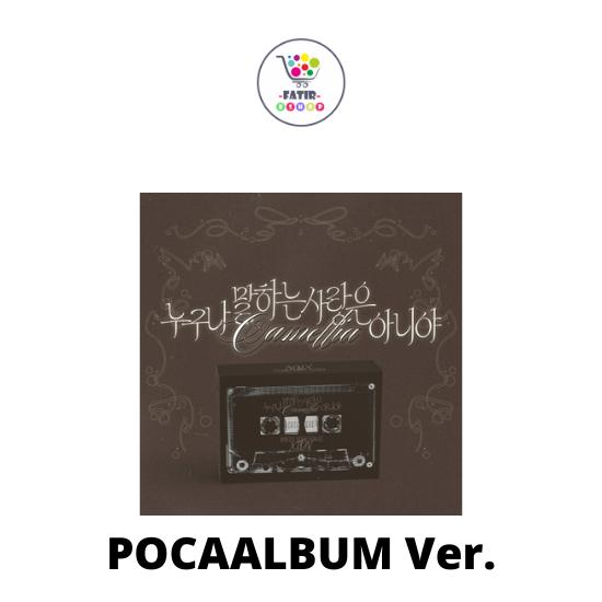 

POCAALBUM Ver ONEUS XION Сольный сингл-альбом Its Not Love That Camellia No POB