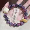 Purple Grape Six Characters Proverbs Bodhi Bracelet Carving Parts Plate Play Bracelet Buddha Bead Rosary Bead Guochao Lion Awakening Bracelet