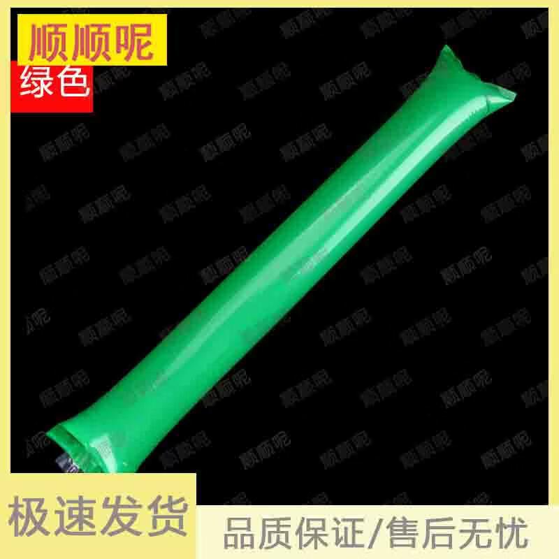 Inflatable Cheering Sticks