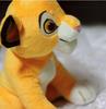 Simba Król Lew Lion King Maskotka Pluszak Prezent