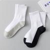 1 Pair Solid Color Sport Socks Grey Black Sole Baby Hosiery Comfortable Children White Socks  Women
