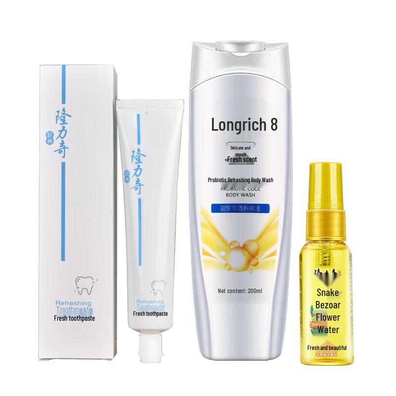 Longliqi All the Way Blossom 3-Piece Wash & Care Gift Set