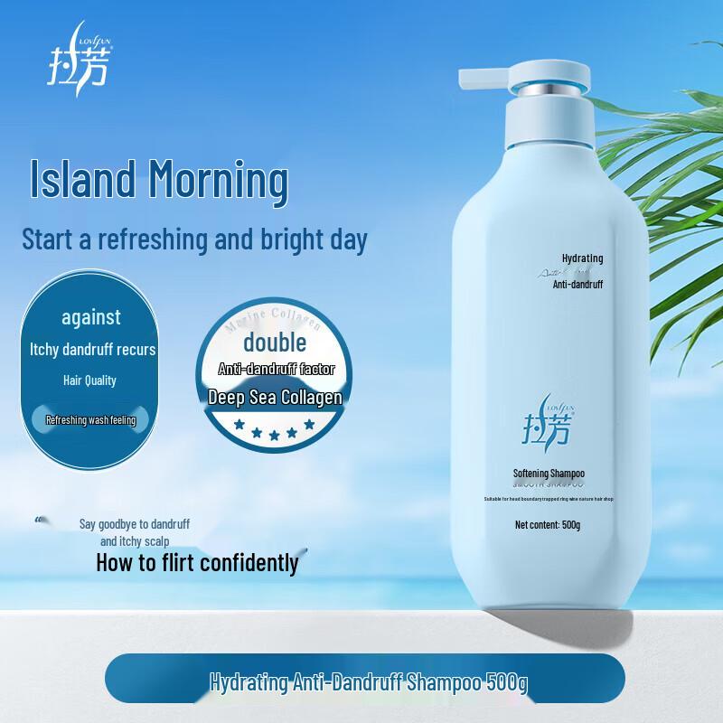 

Lafang Smooth & Anti-Dandruff Shampoo