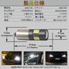 Eseastar BA9S T4W LED Bulb Explosive White Position License Plate Light Room Lamp with
