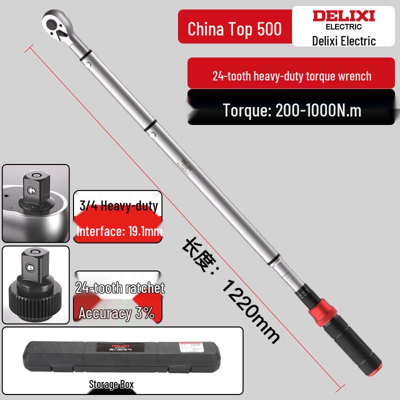 Delixi Electric High-Precision Adjustable Torque Wrench, 72-Teeth, Bidirectional Ratchet