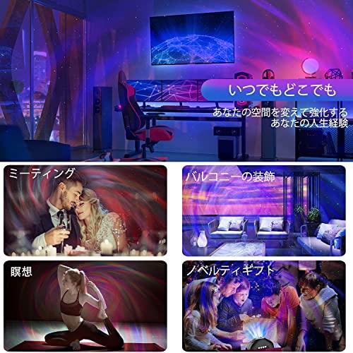 CIMELR Planetarium, Heim-Galaxienlicht, Sternenprojektorlicht mit 14 Beleuchtungsmodi, Fernbedienung, Weißes Rauschen, Timer, Bluetooth/USB-kompatibel, Musi