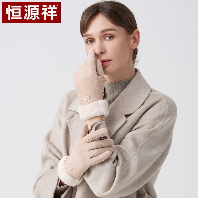 Hengyuanxiang Women's Winter Touchscreen Gloves